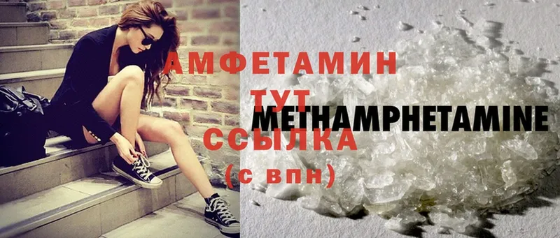 Amphetamine VHQ  Знаменск 