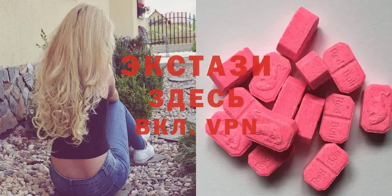 даркнет сайт  Знаменск  Ecstasy 250 мг 