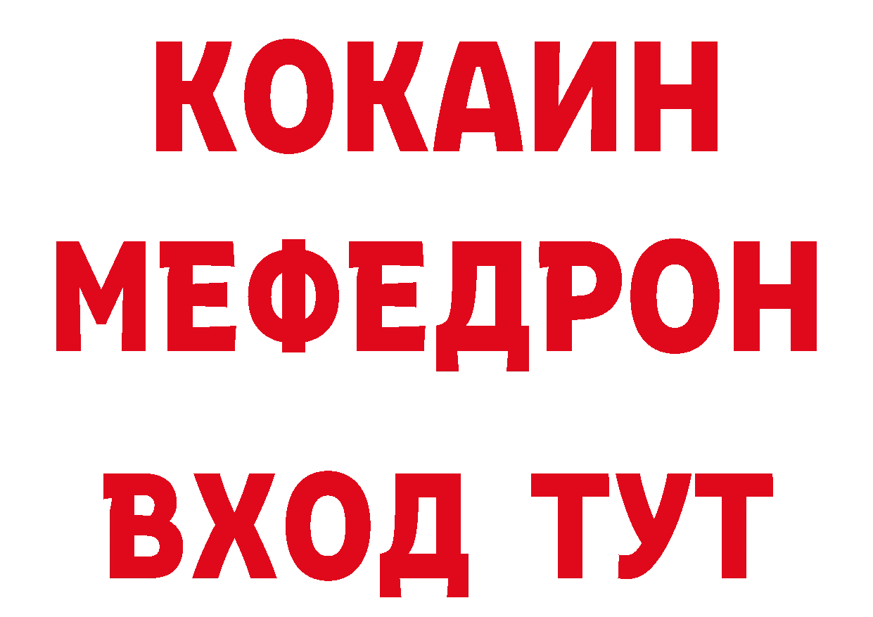 БУТИРАТ буратино как войти площадка кракен Знаменск