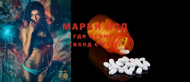 Лсд 25 экстази ecstasy Знаменск